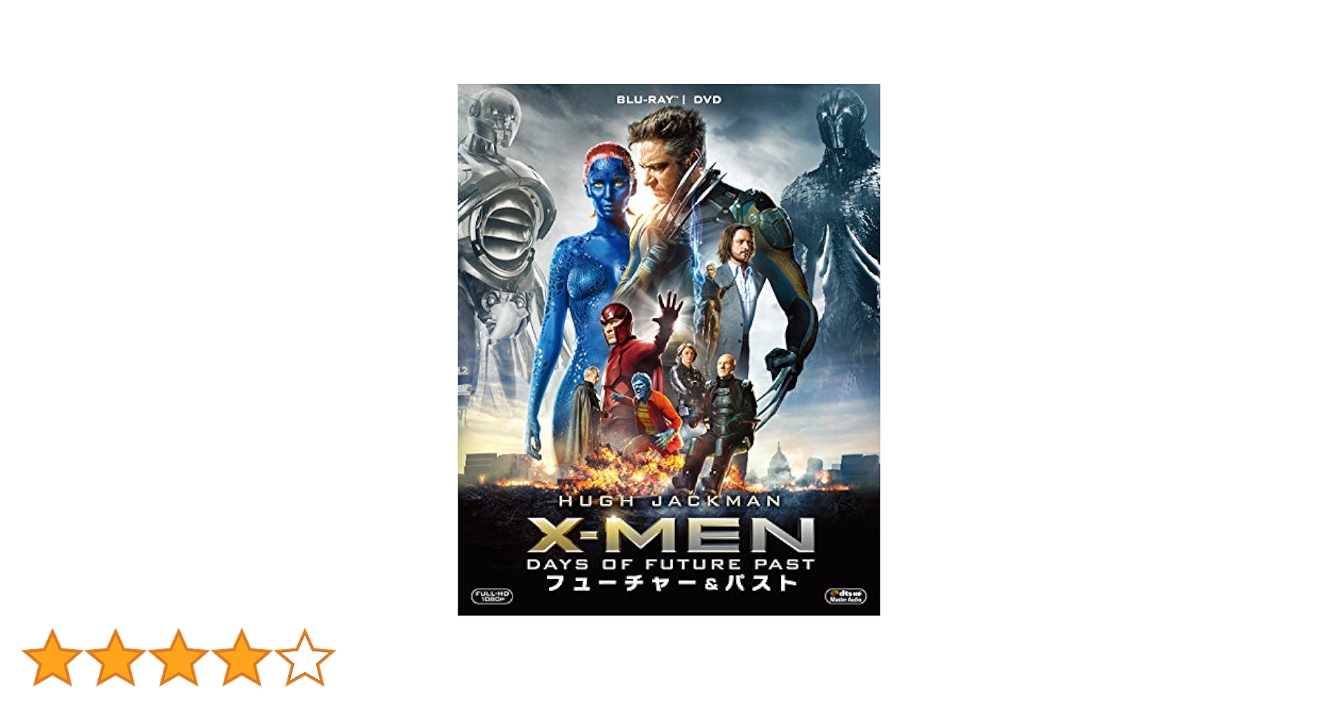 X-MEN Blu-ray セット Amazon.co.jp: X-MEN ブルーレイコレクション(5枚組) [Blu-ray